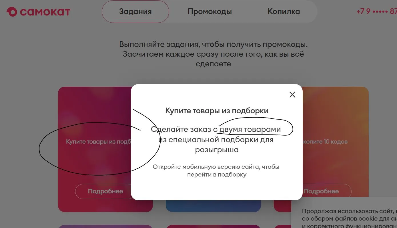 Снимок.JPG