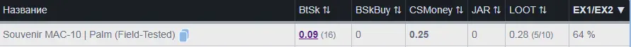 Снимок.webp