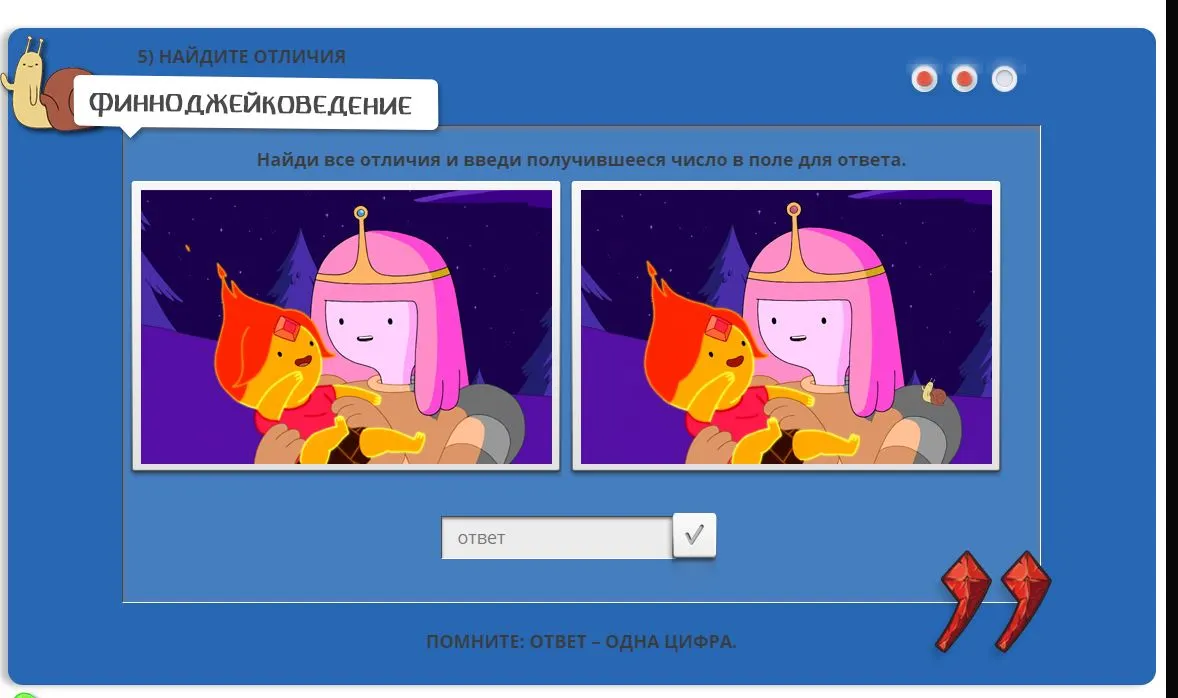 Снимок.webp