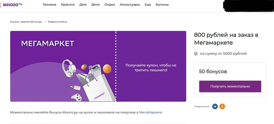 Снимок.webp