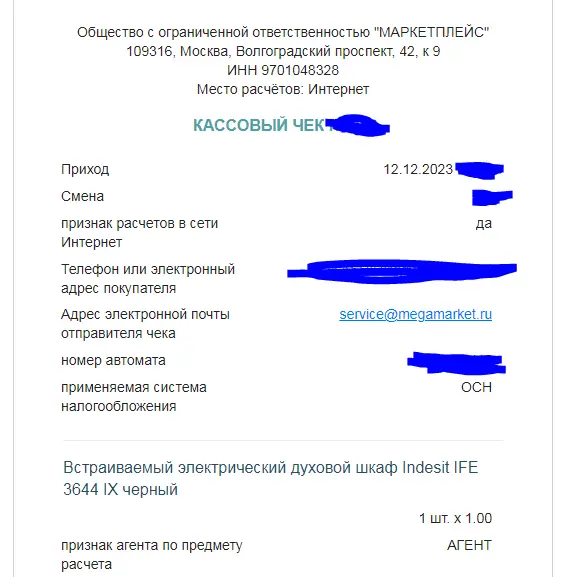 Снимок.webp