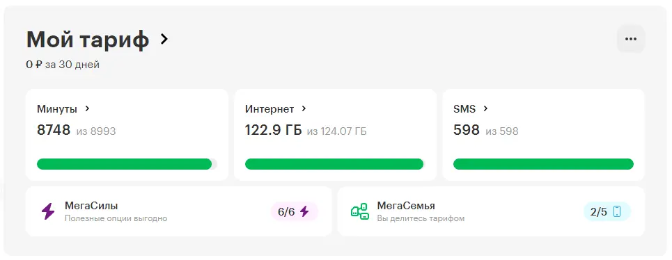 Снимок.webp