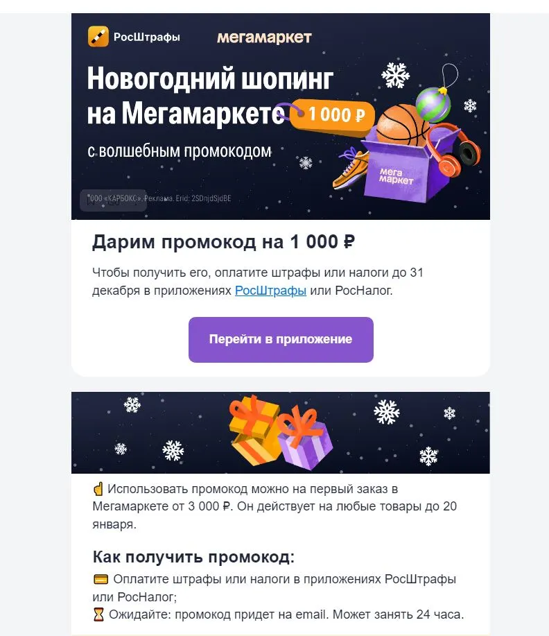 Снимок.JPG