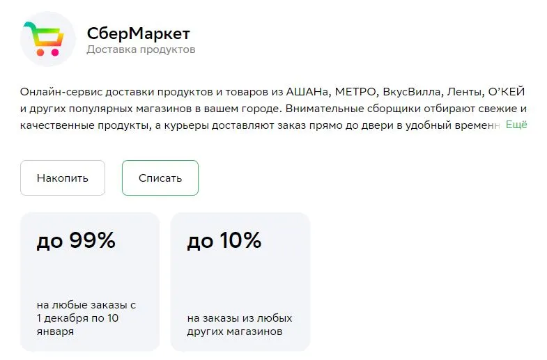 Снимок.webp
