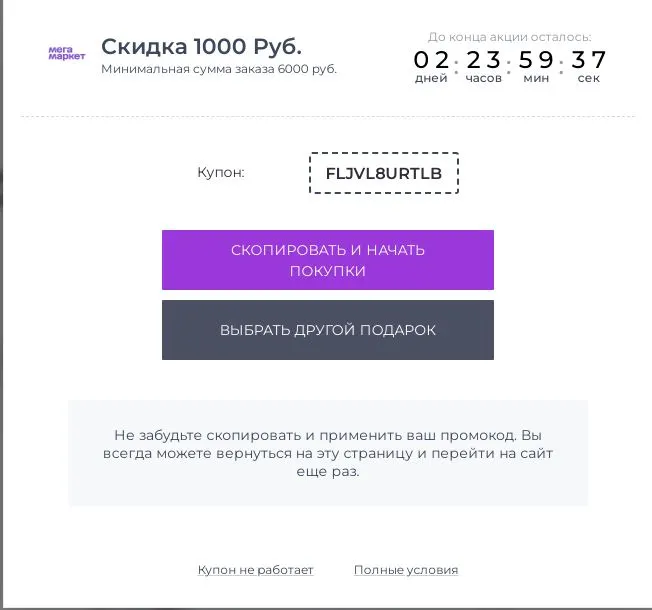Снимок.webp