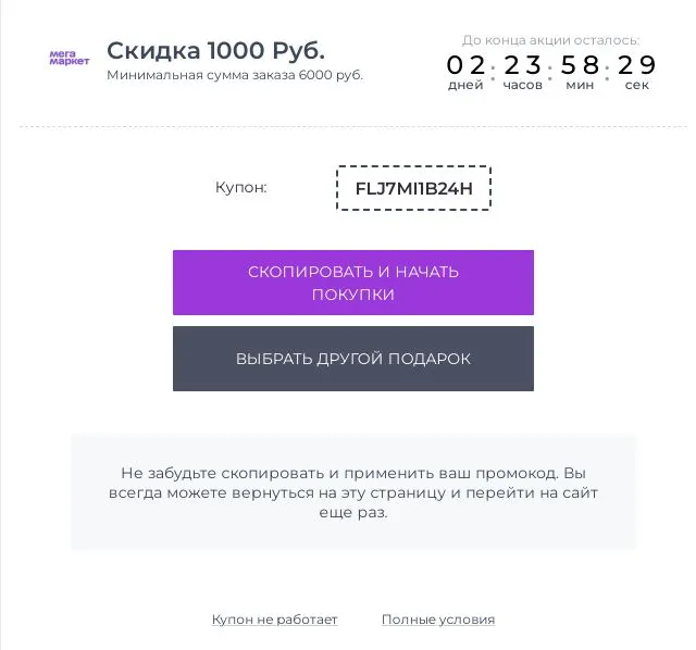 Снимок.webp
