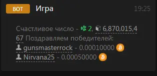 Снимок.webp