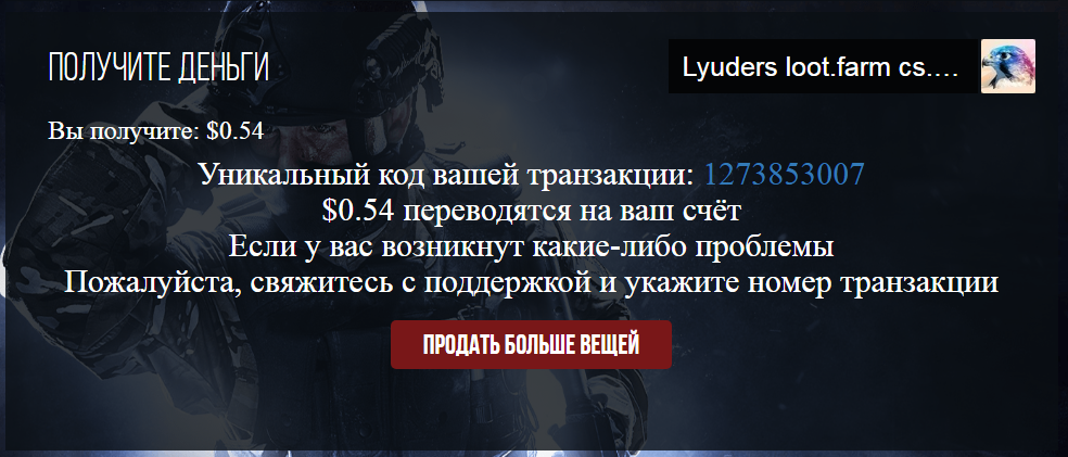 Снимок.webp
