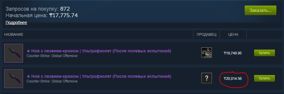Снимок.webp