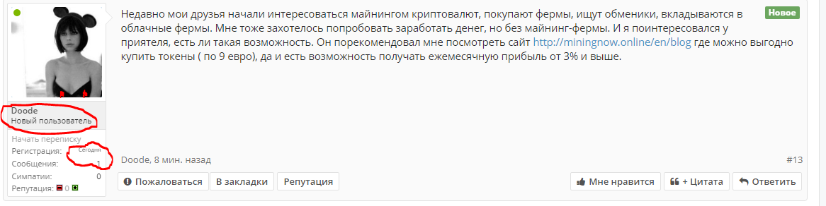 Снимок.webp