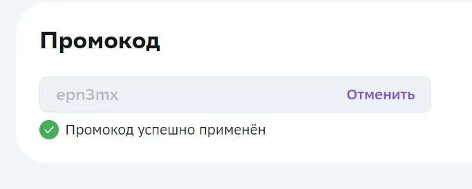 Снимок.webp