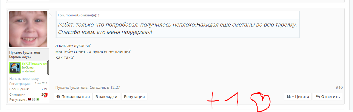 Снимок.webp