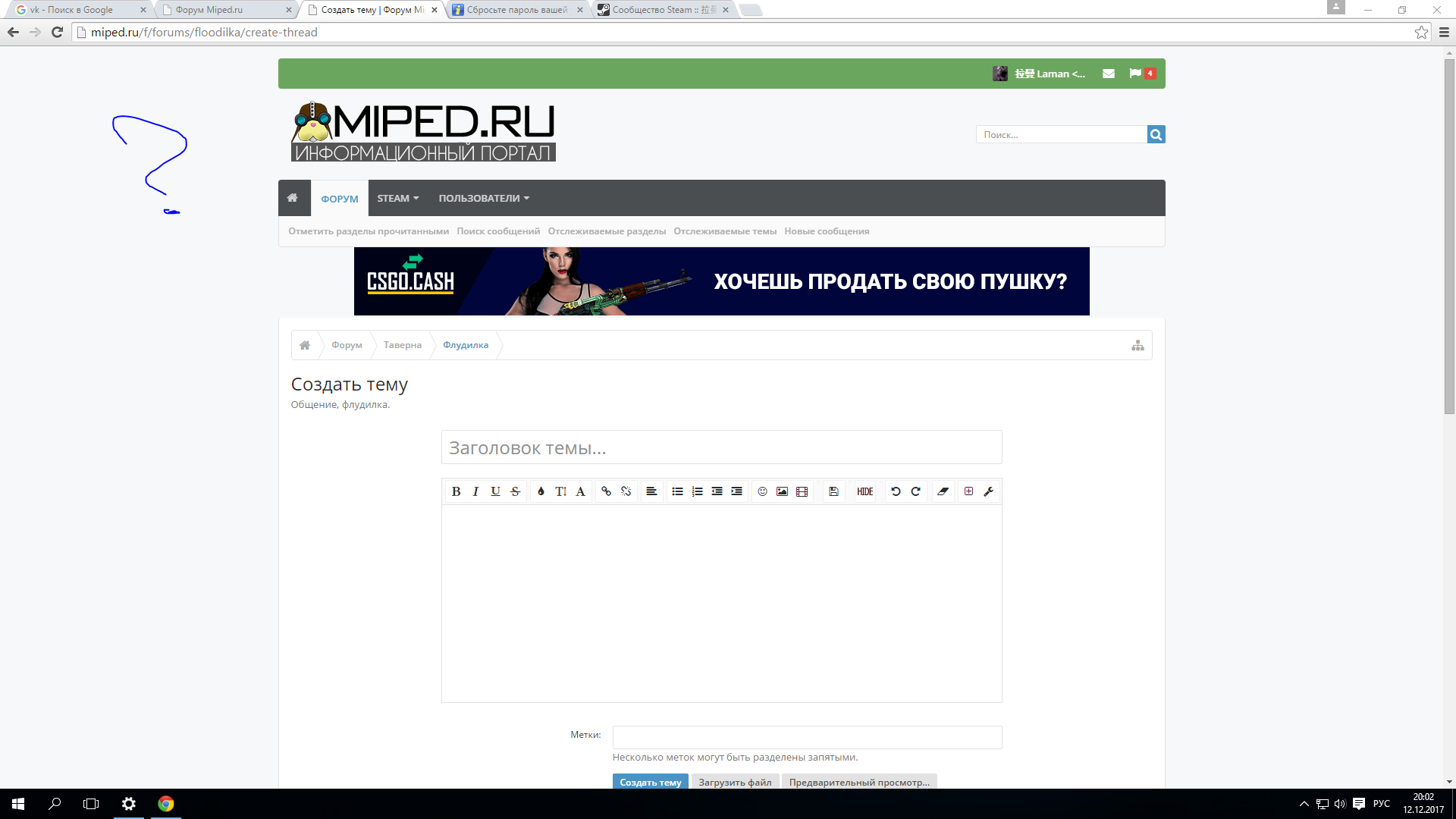 Снимок.webp