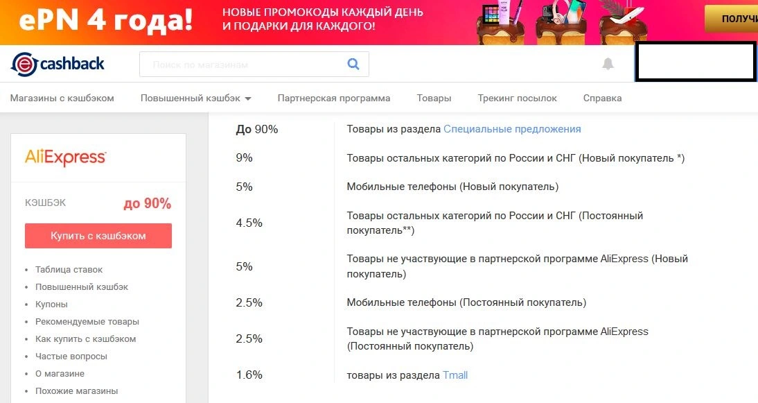 Снимок.webp