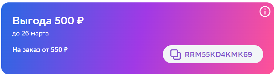 Снимок.webp