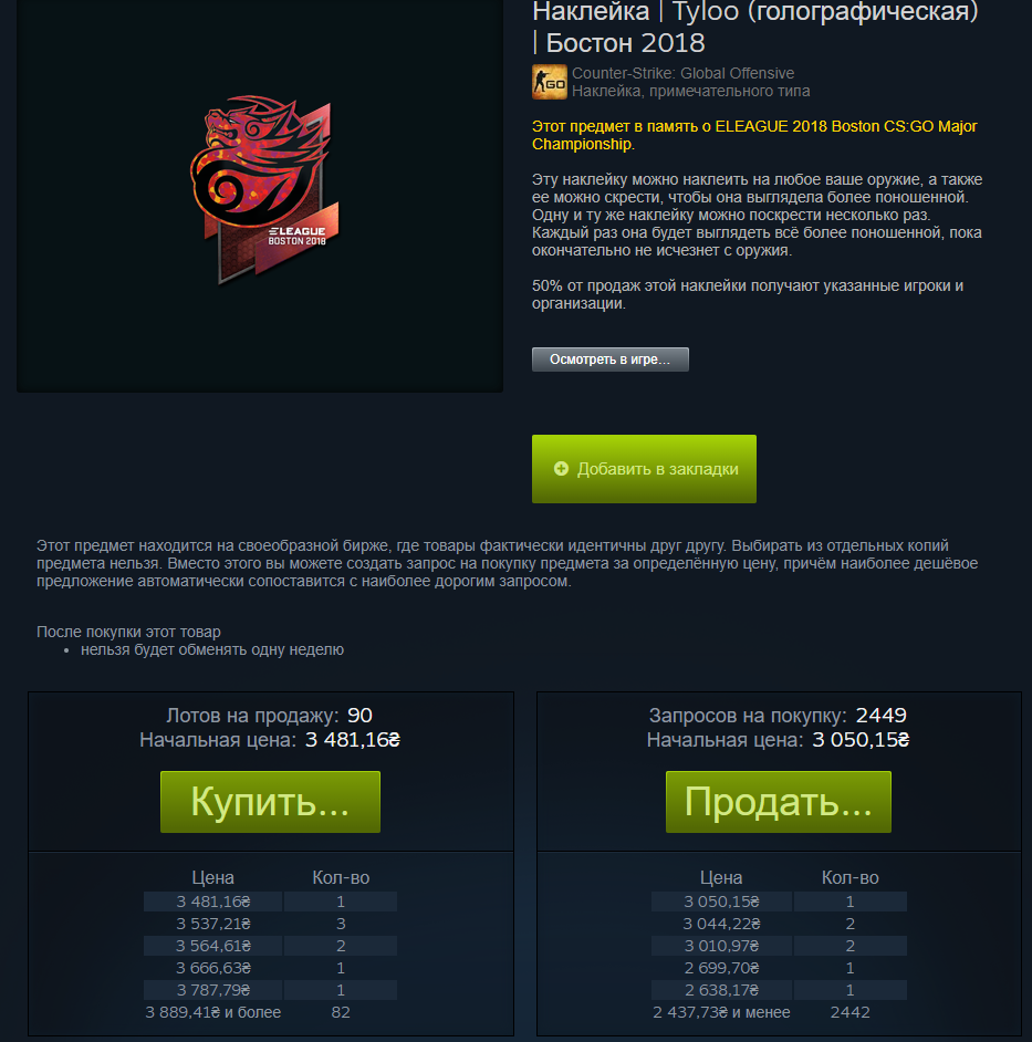 Снимок.webp