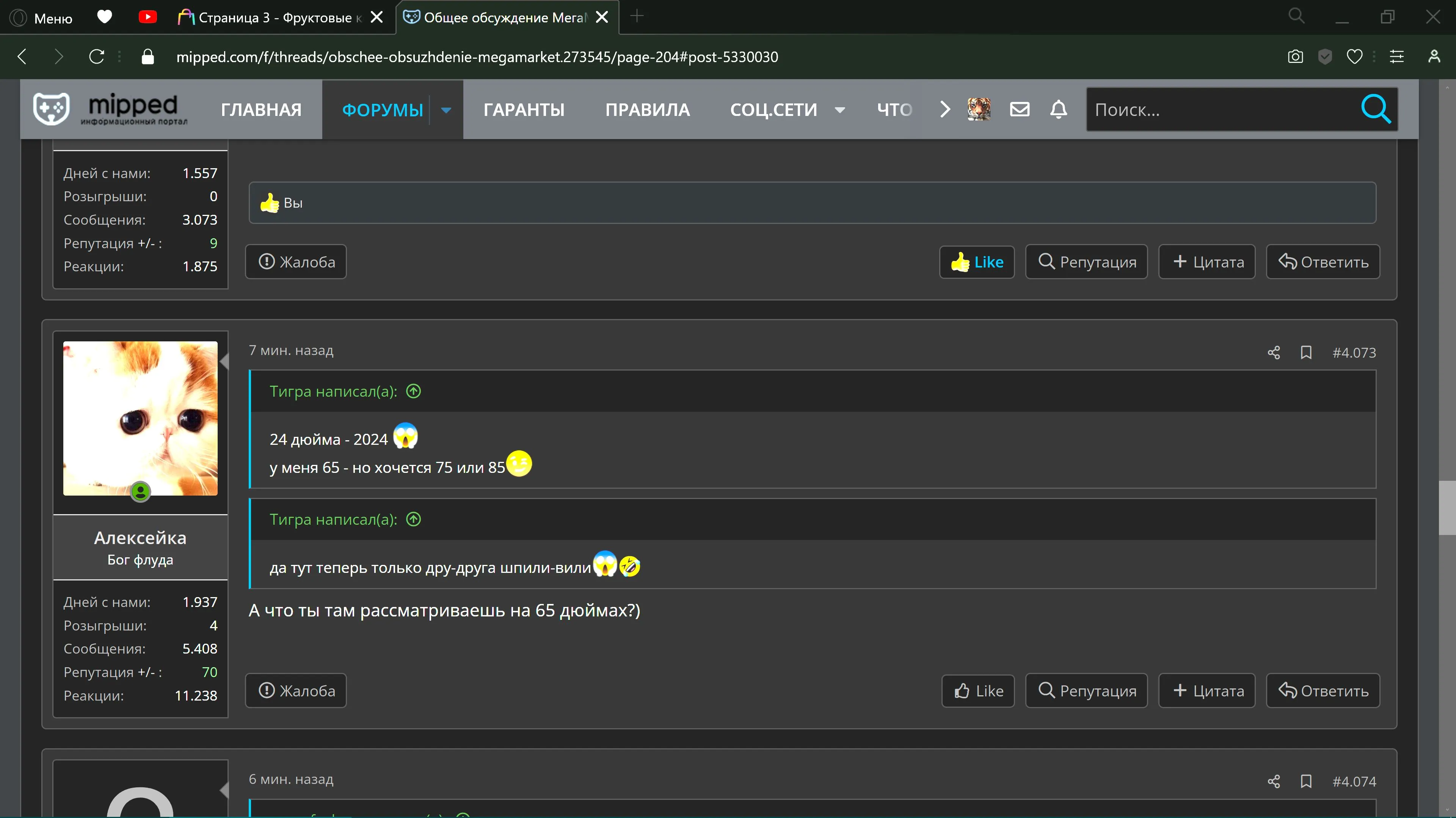 Снимок.webp