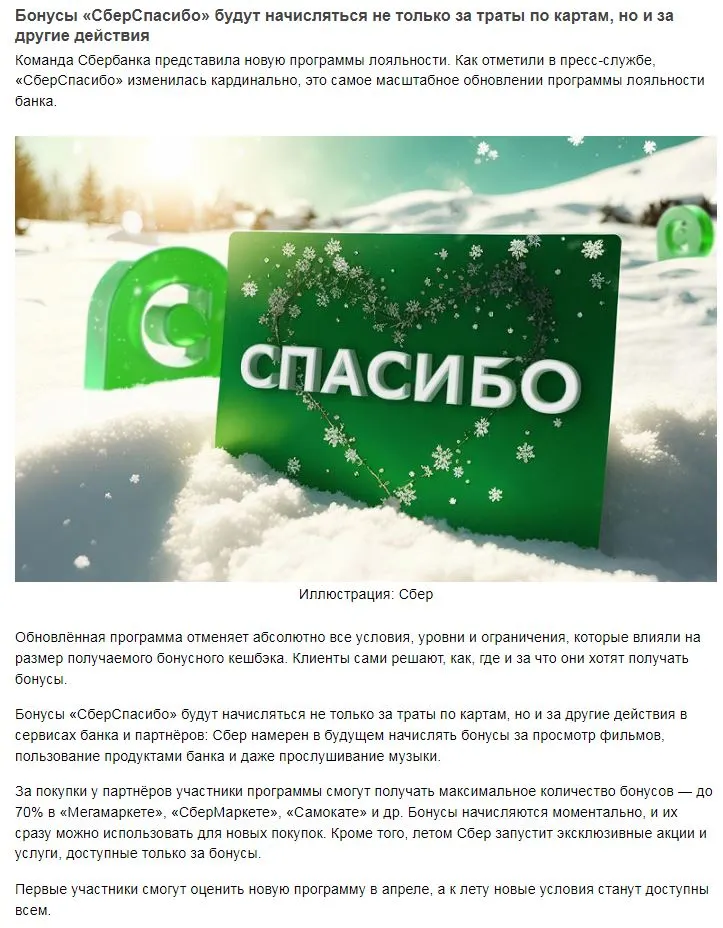 Снимок.webp