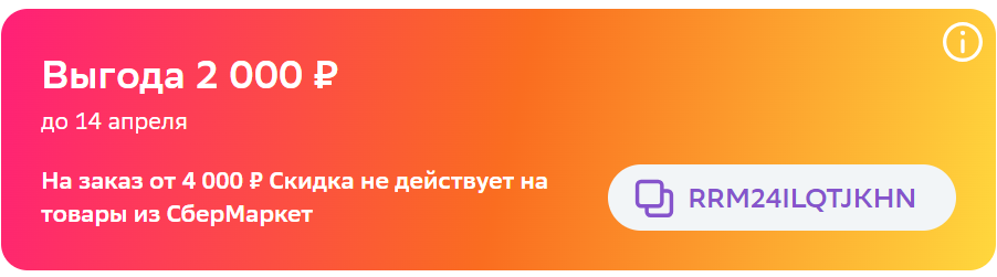 Снимок.webp
