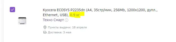Снимок.webp