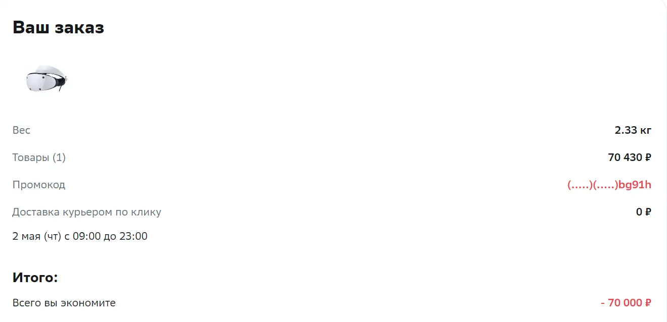 Снимок.webp