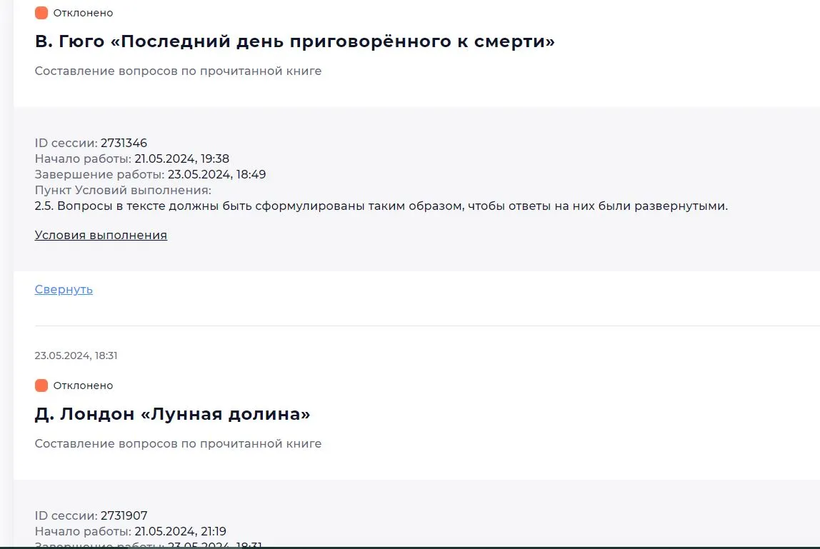 Снимок.webp