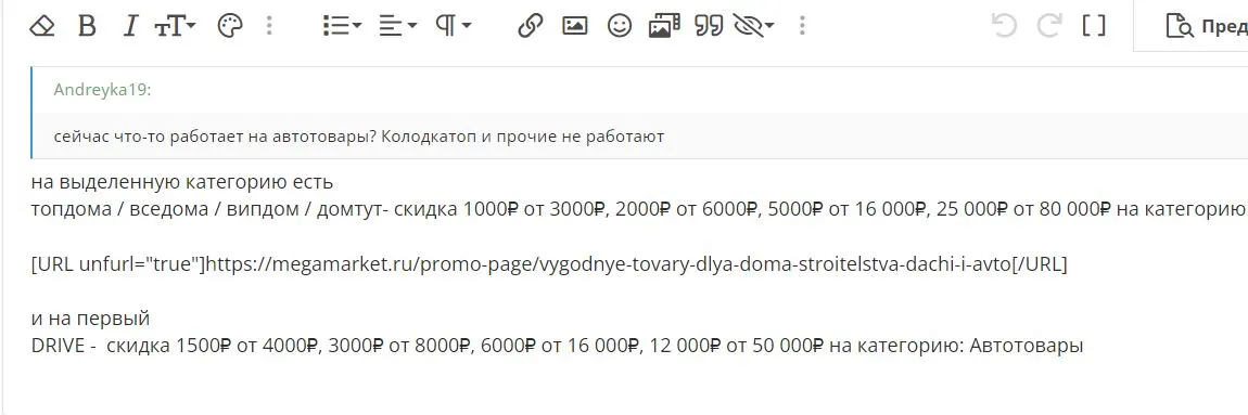 Снимок.webp