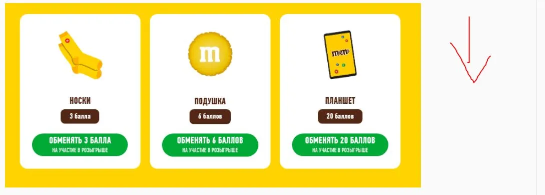 Снимок.webp