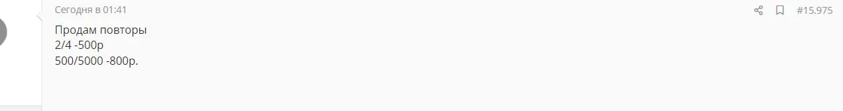 Снимок.webp