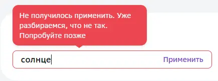 Снимок.webp