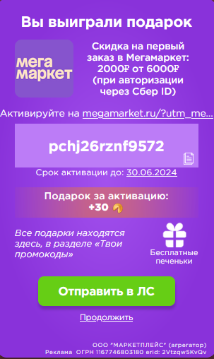 Снимок.webp