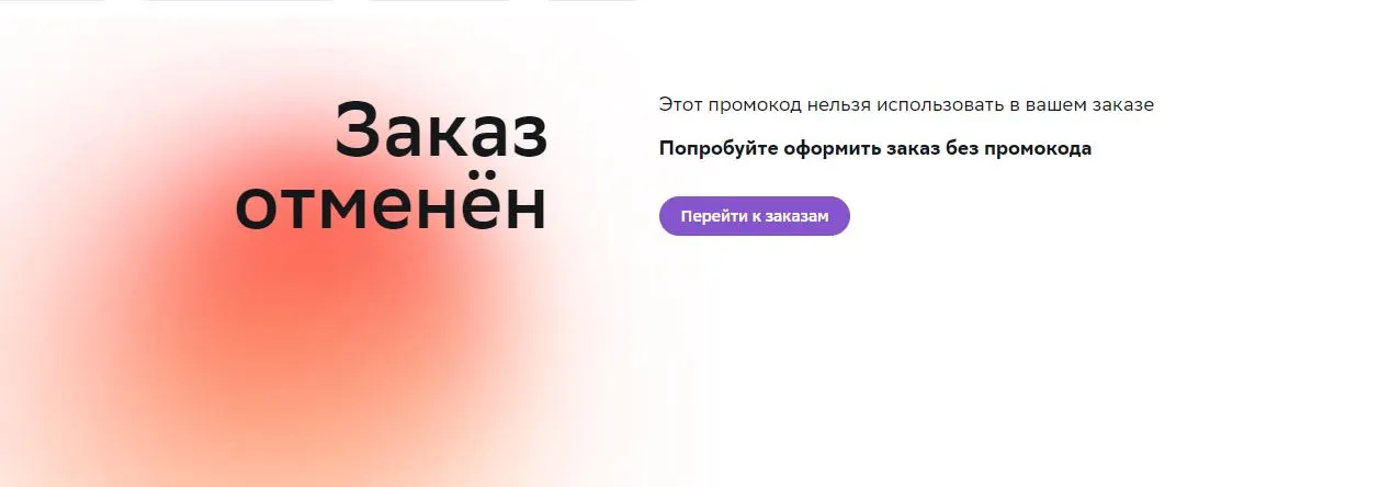 Снимок.webp
