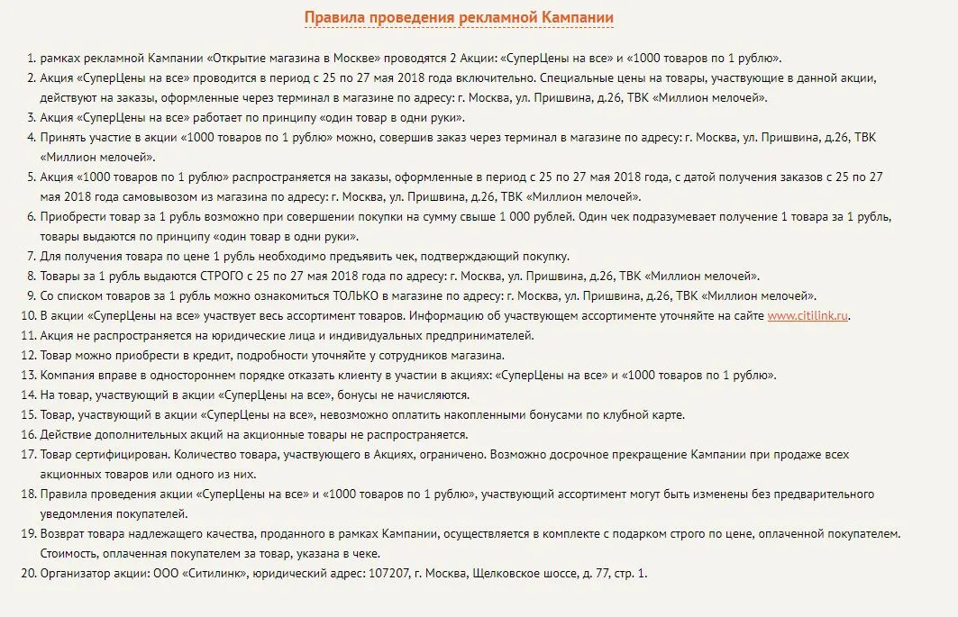 Снимок.webp
