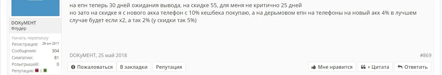 Снимок.webp