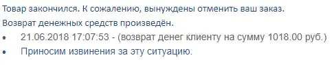 Снимок.webp