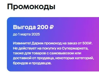 Снимок.JPG