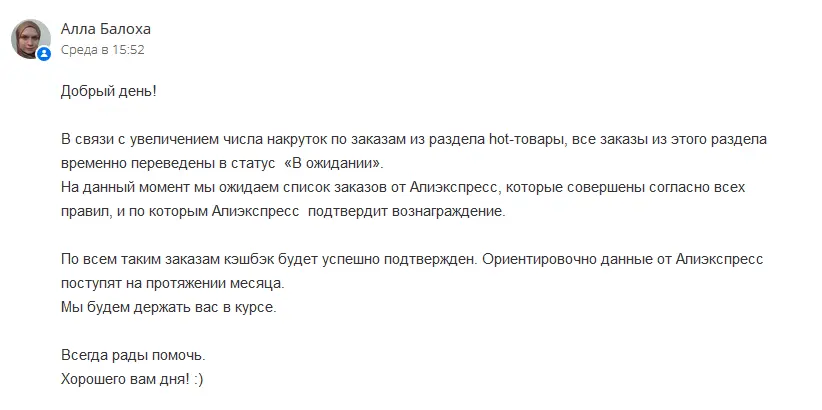 Снимок.webp