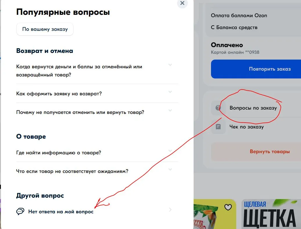 Снимок.webp