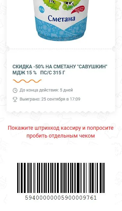 Снимок.webp