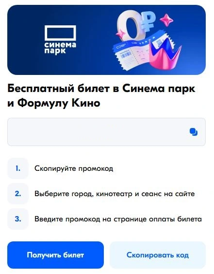 Снимок.webp