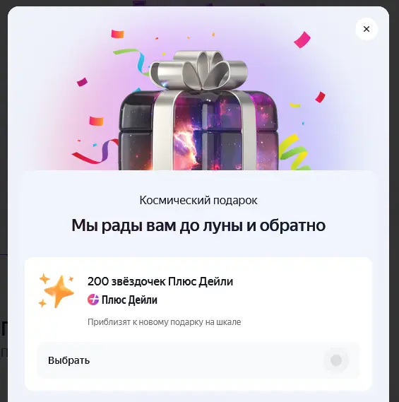 Снимок.webp