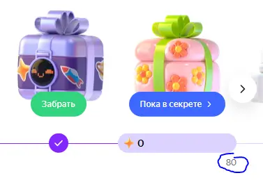 Снимок.webp