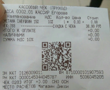 Снимок.webp