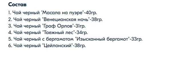 Снимок.webp