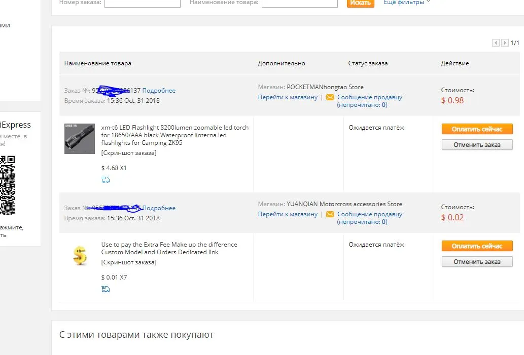 Снимок.webp
