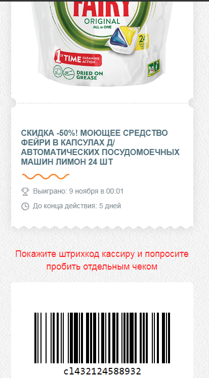 Снимок.webp