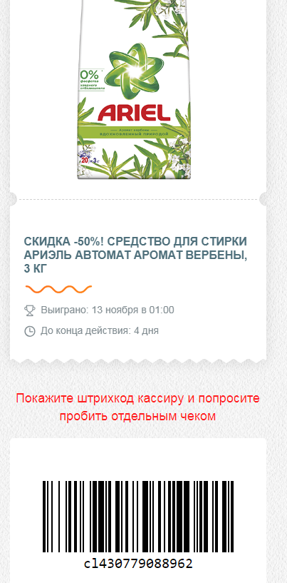 Снимок.webp