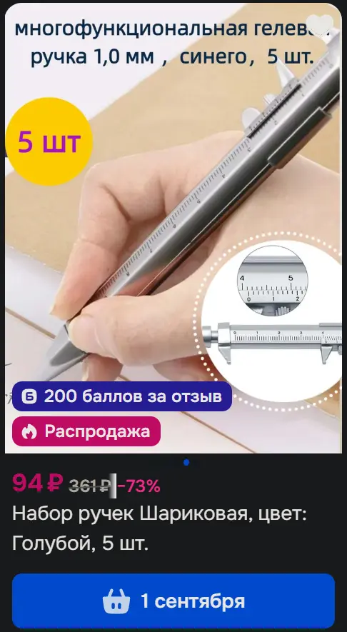 Снимок.webp