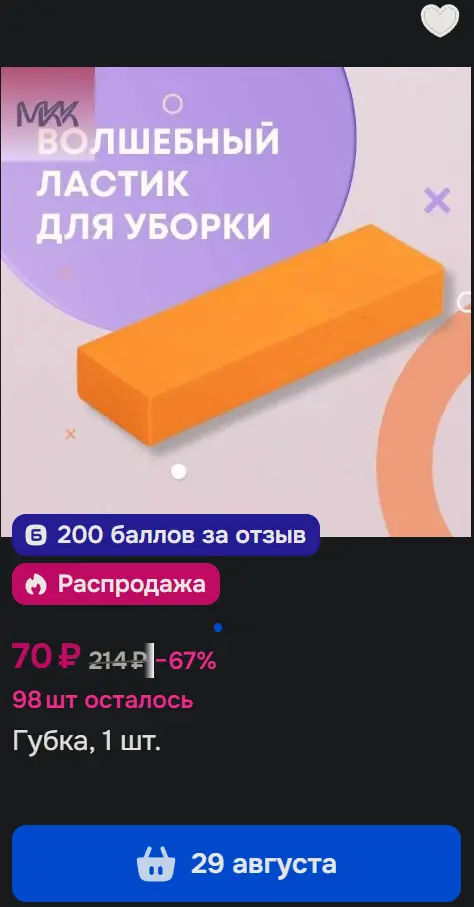 Снимок.webp