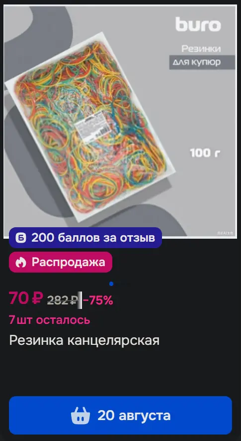 Снимок.webp